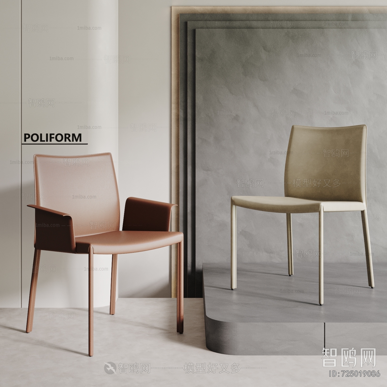 Modern Dining Chair