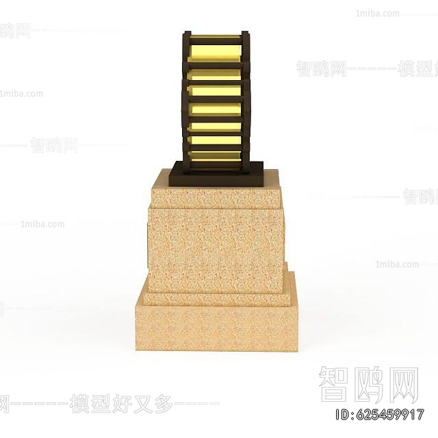 Modern Outdoor Light