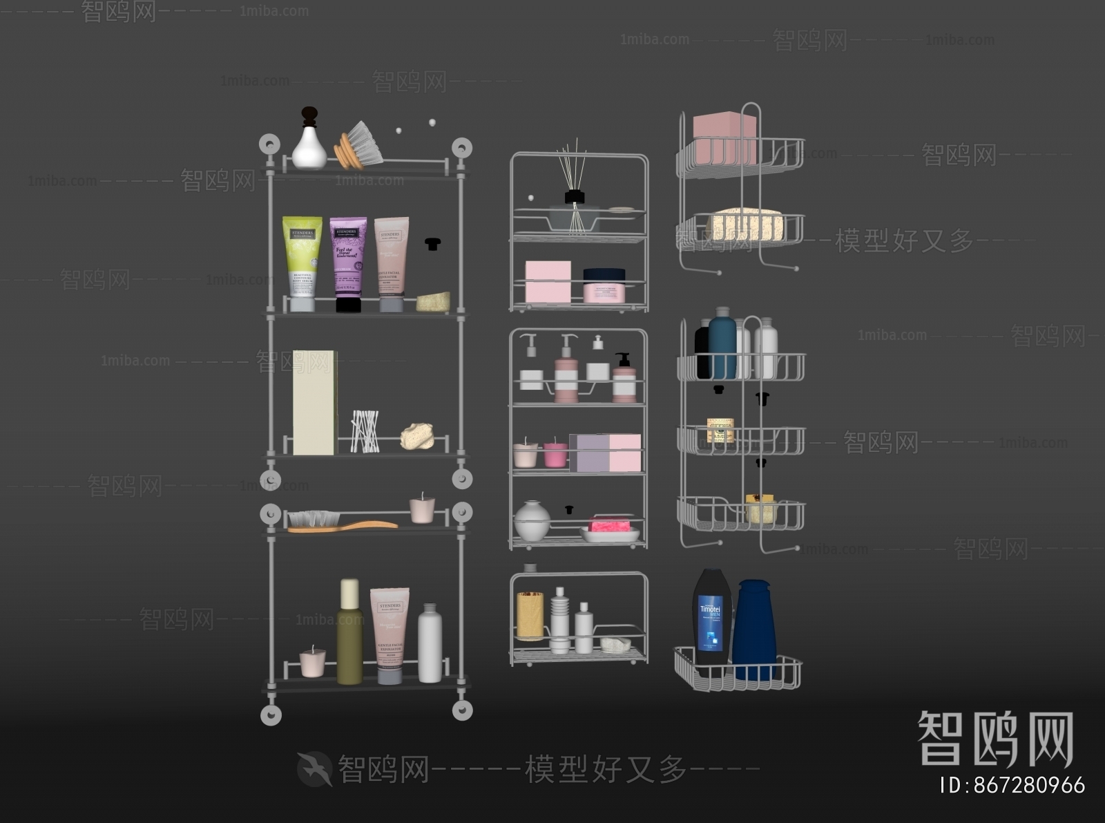 Modern Bathroom Rack