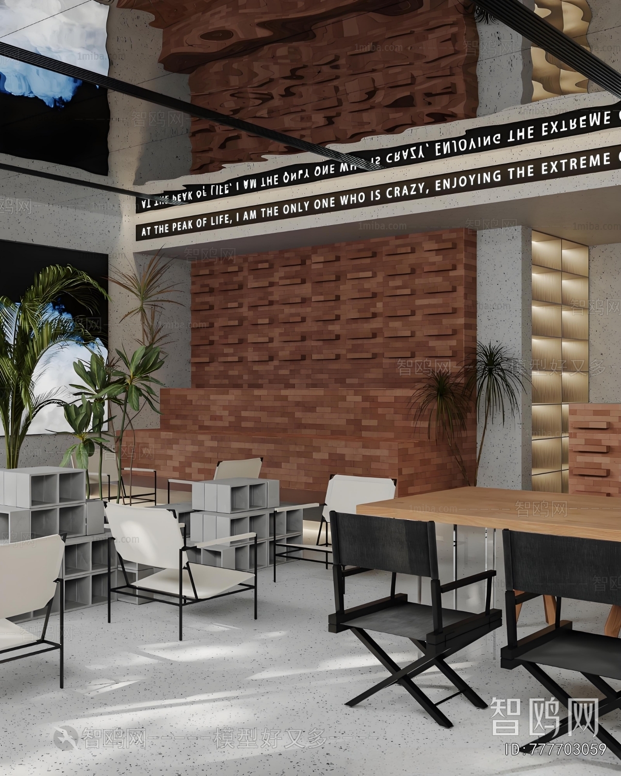 Industrial Style Cafe