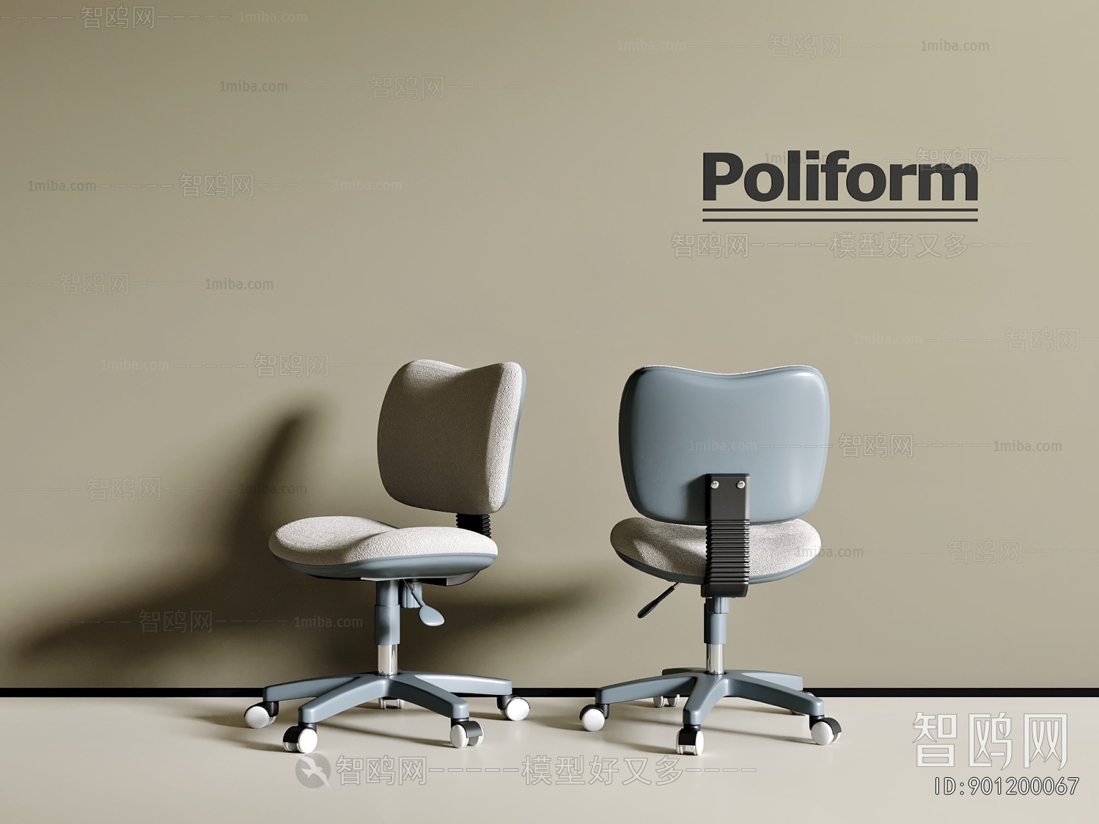 Modern Children Chair