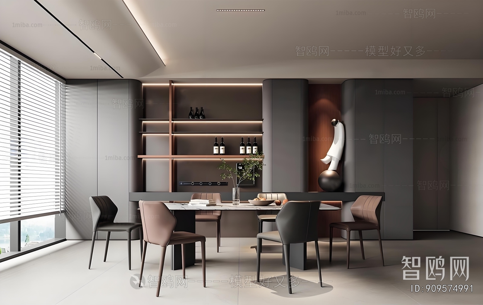 Modern Dining Room