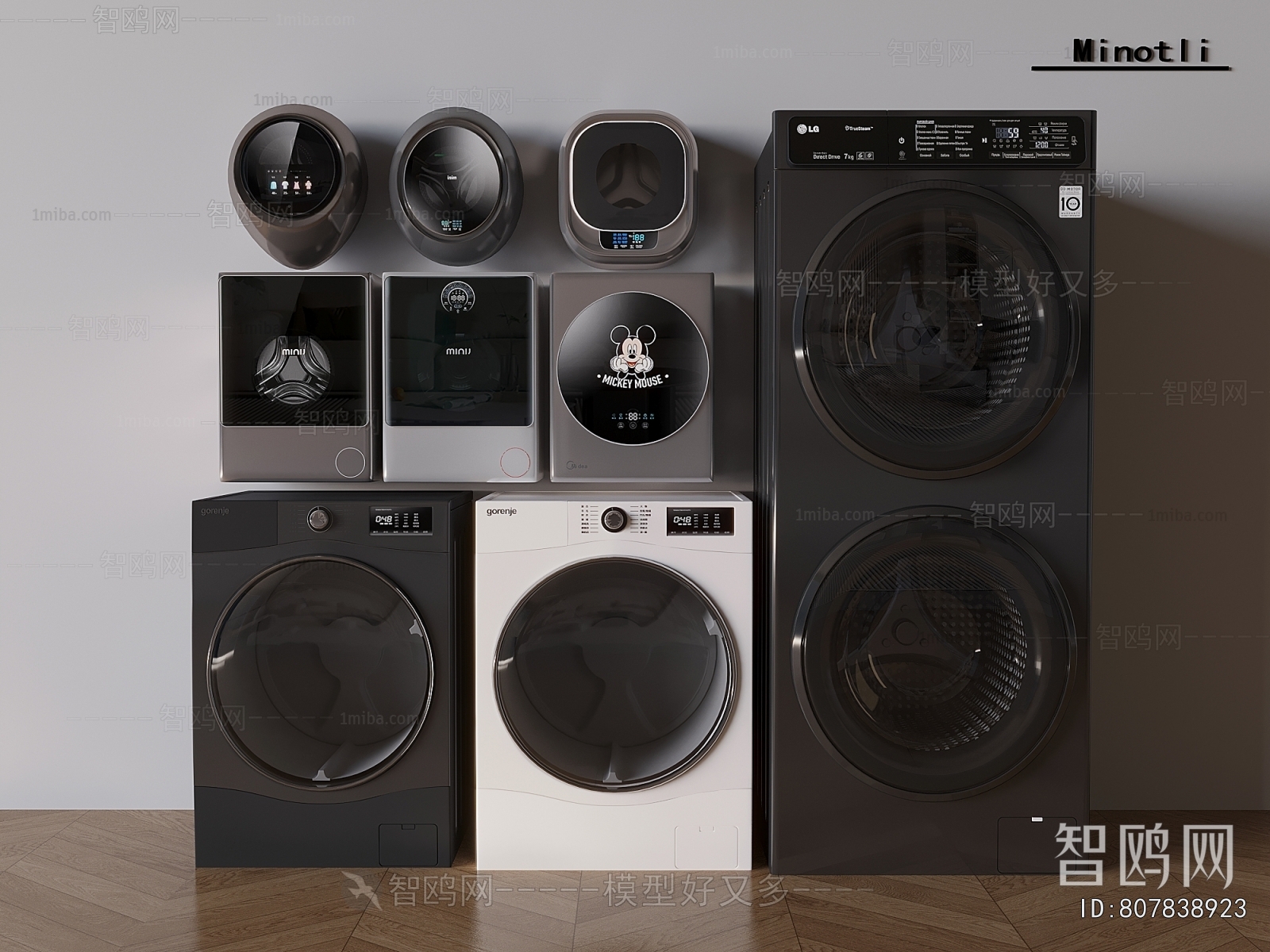 Modern Washing Machine