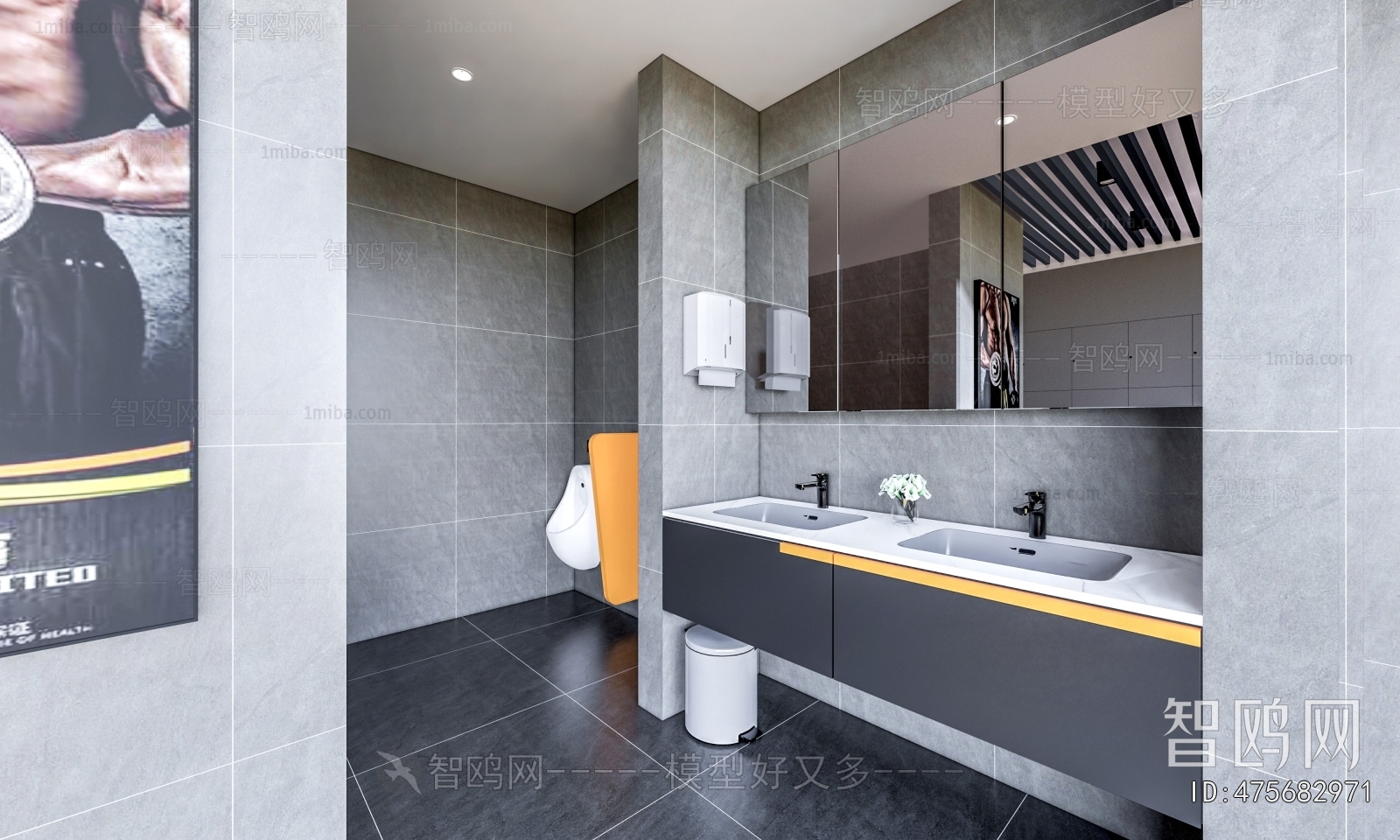 Modern Public Toilet