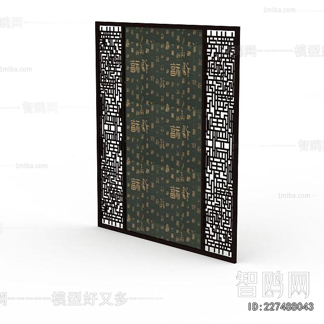 Chinese Style Partition