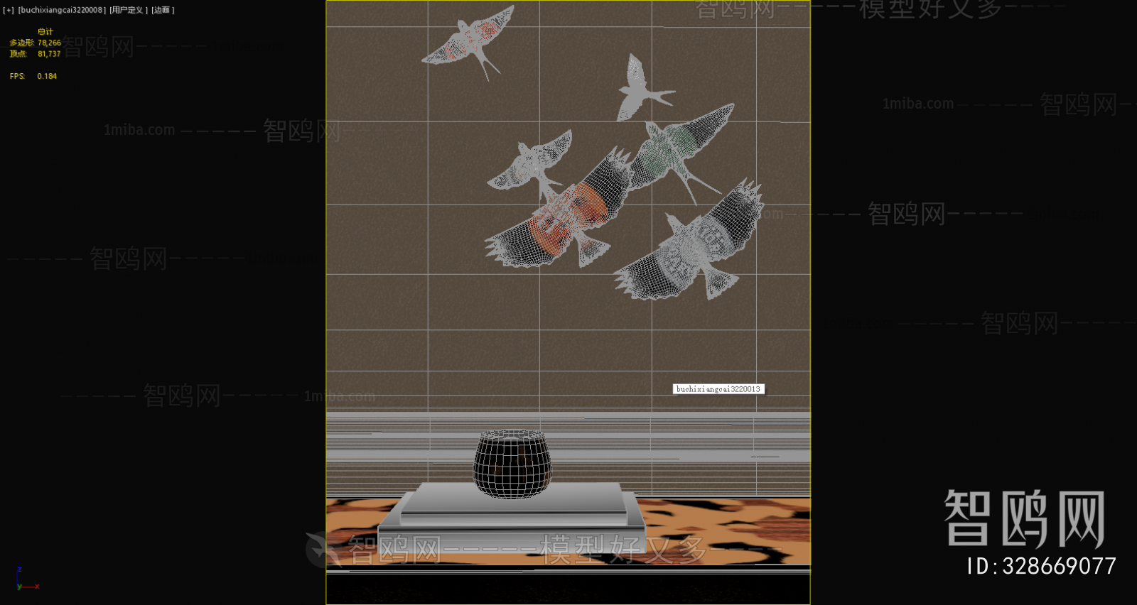 Modern Wall Decoration