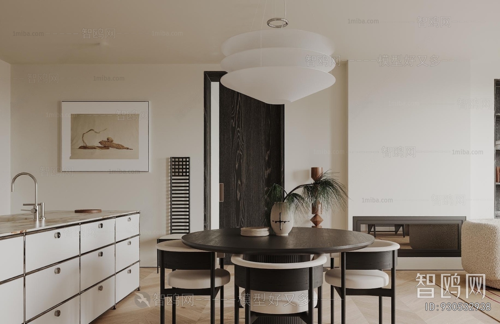 Modern Dining Room
