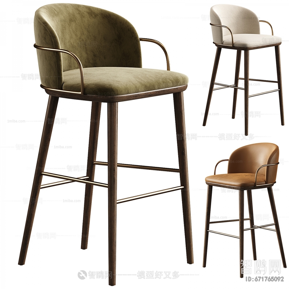 Modern Bar Chair