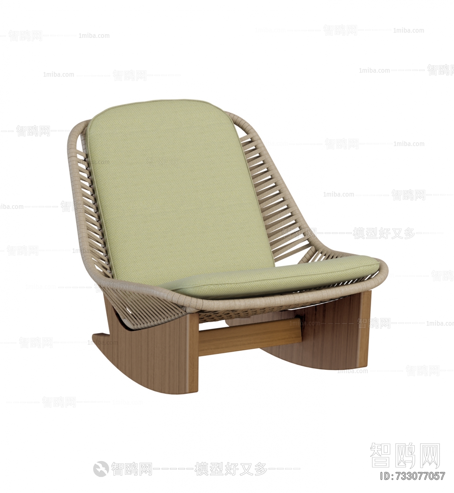 Modern Rocking Chair
