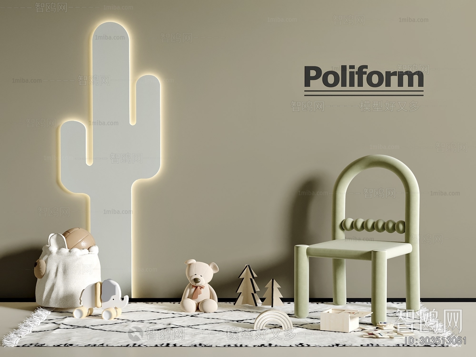 Modern Children Chair