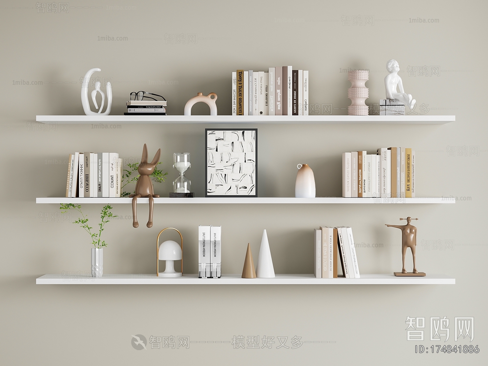 Modern Decorative Set