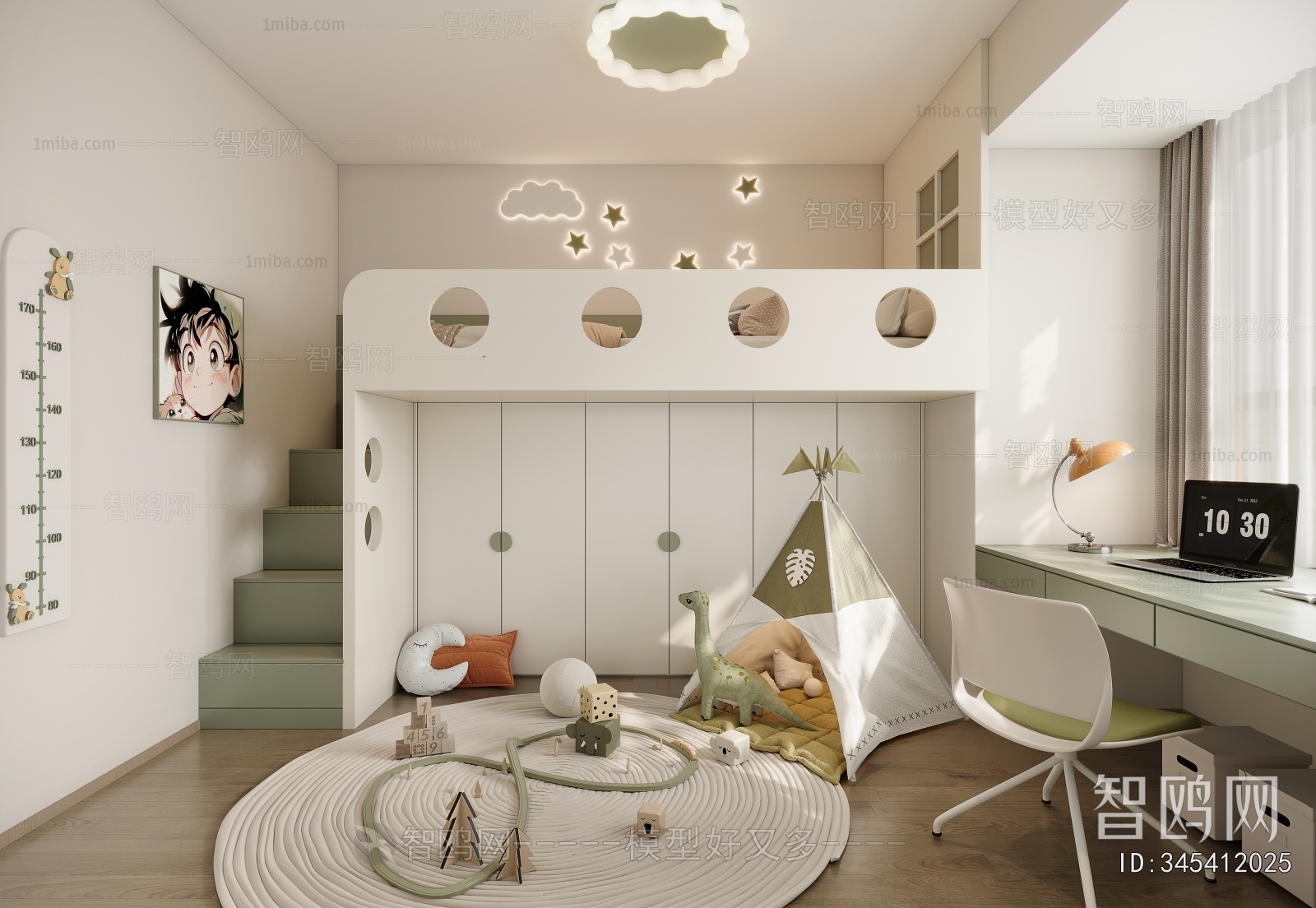 Modern Children's Room