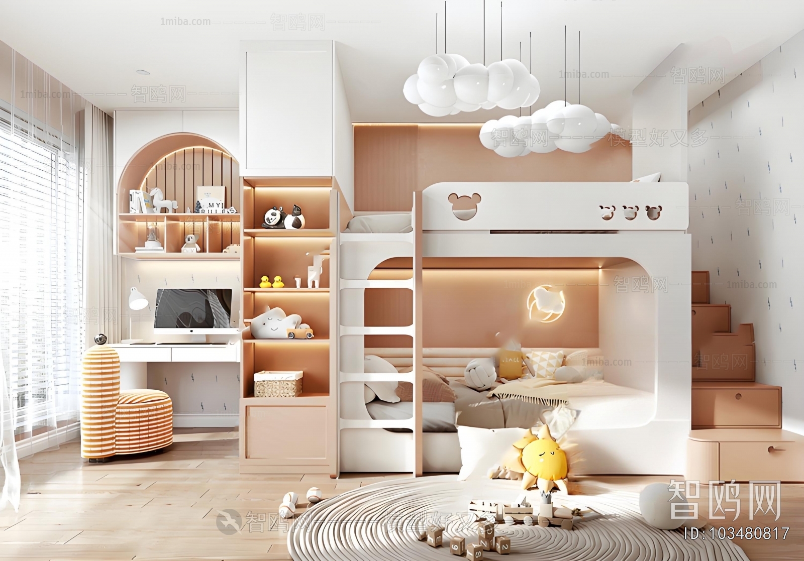 Modern Children's Room