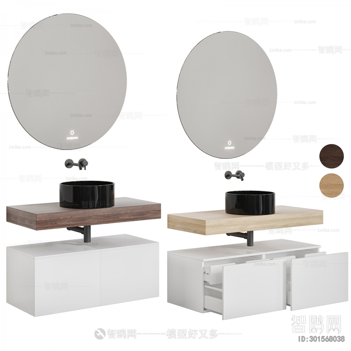 Modern Bathroom Cabinet