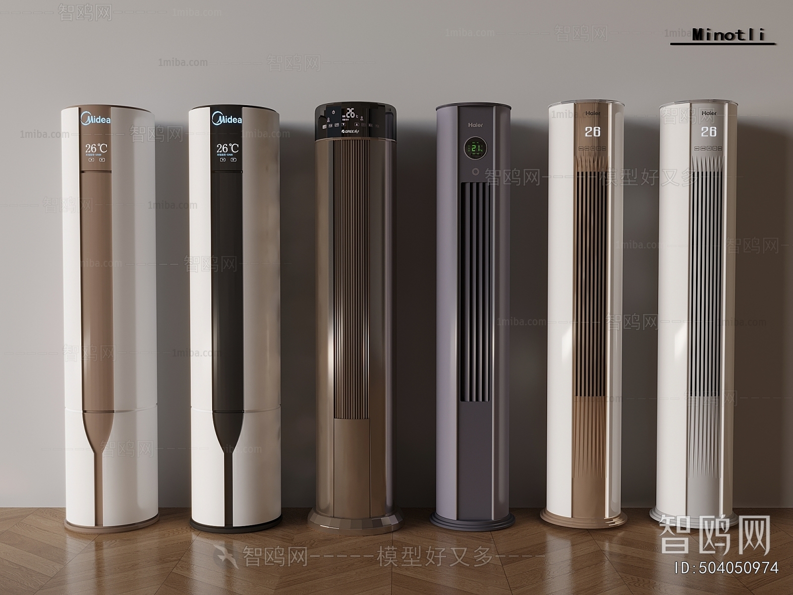 Modern Air Conditioner