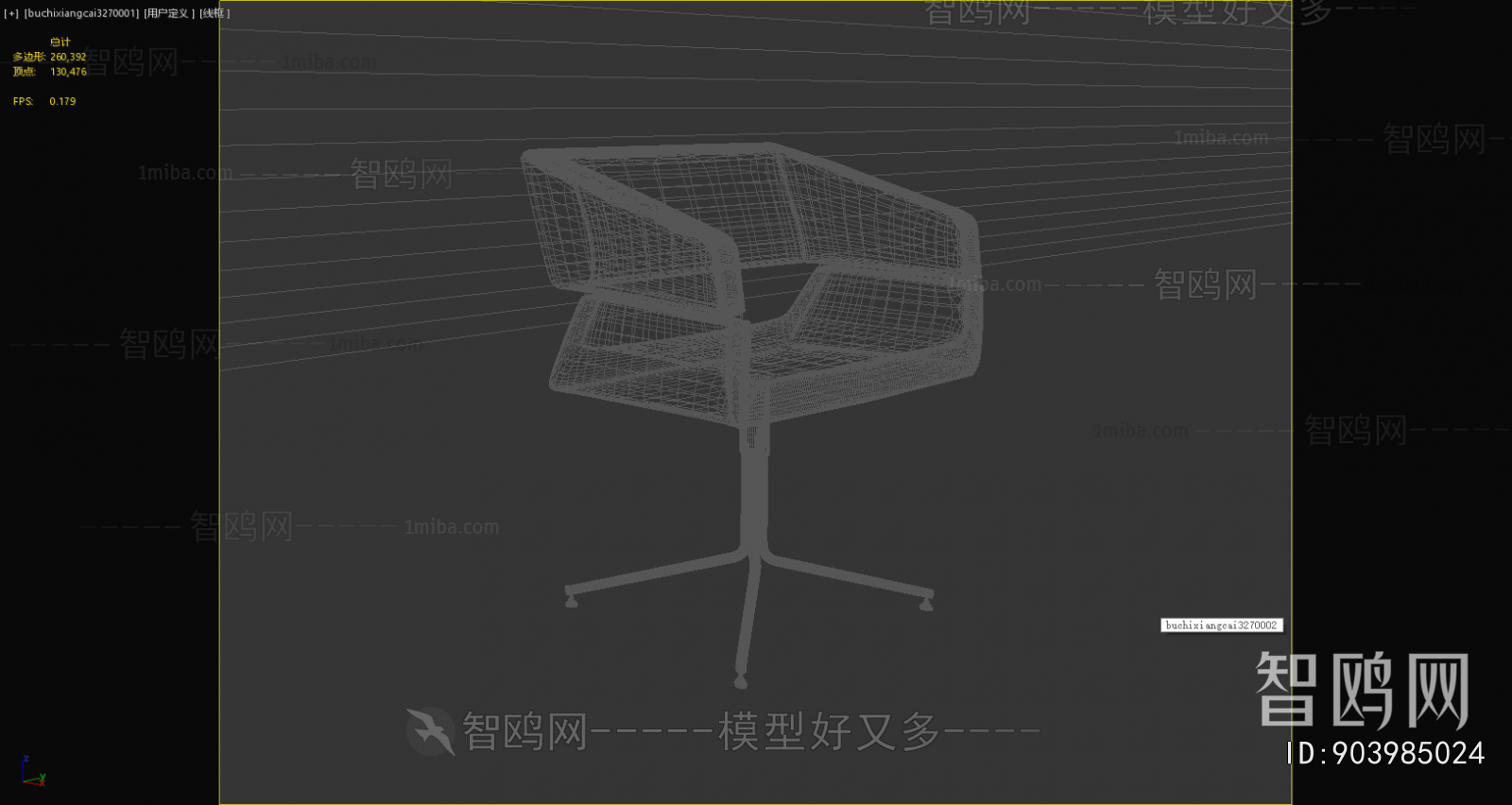 Modern Office Chair
