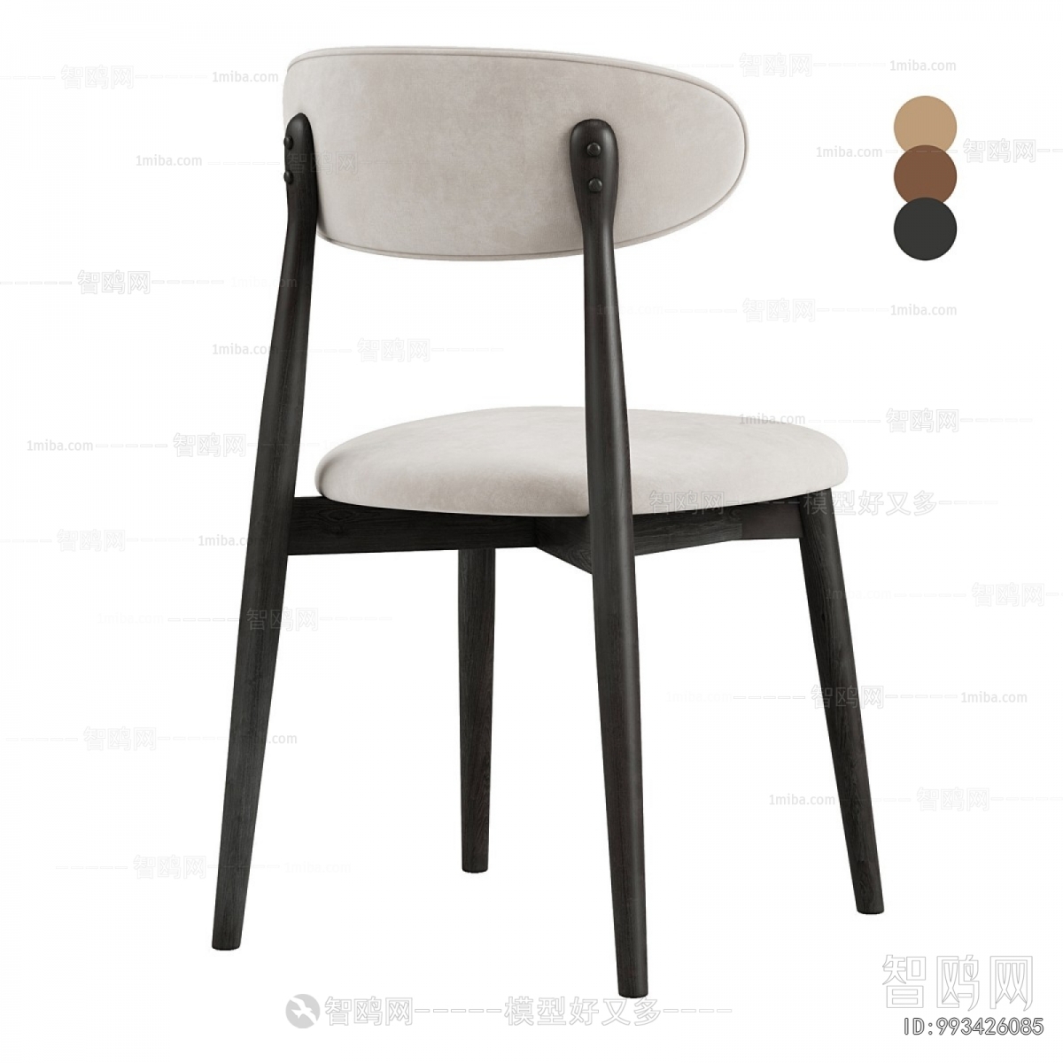 Modern Dining Chair