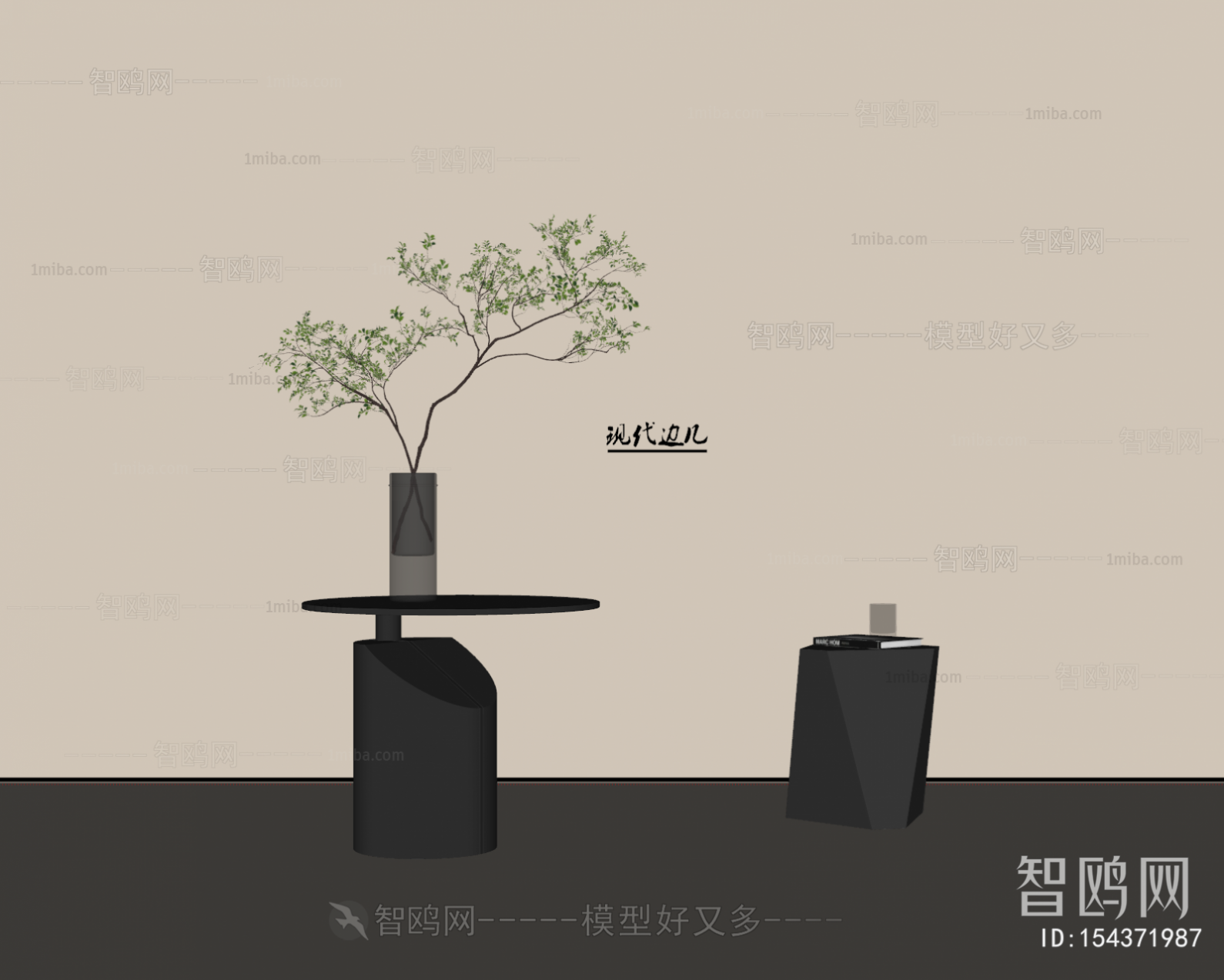 Modern Side Table/corner Table