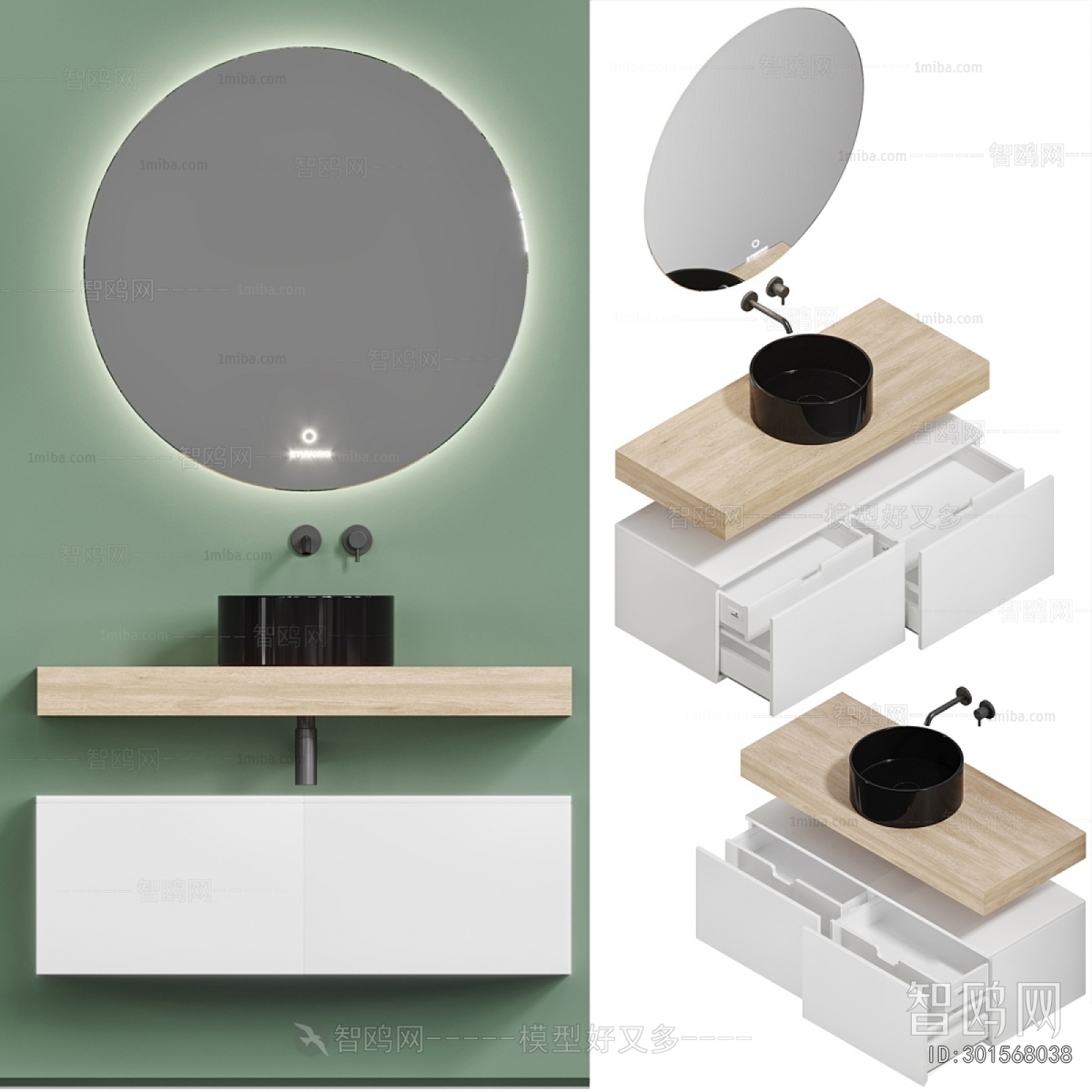 Modern Bathroom Cabinet