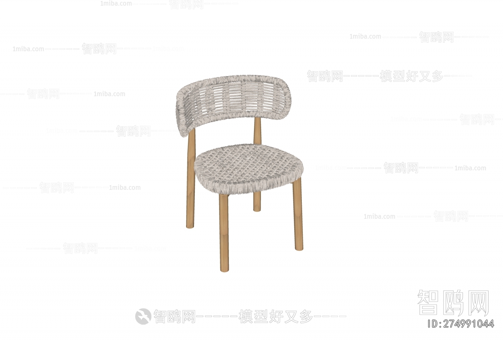 Modern Outdoor Chair