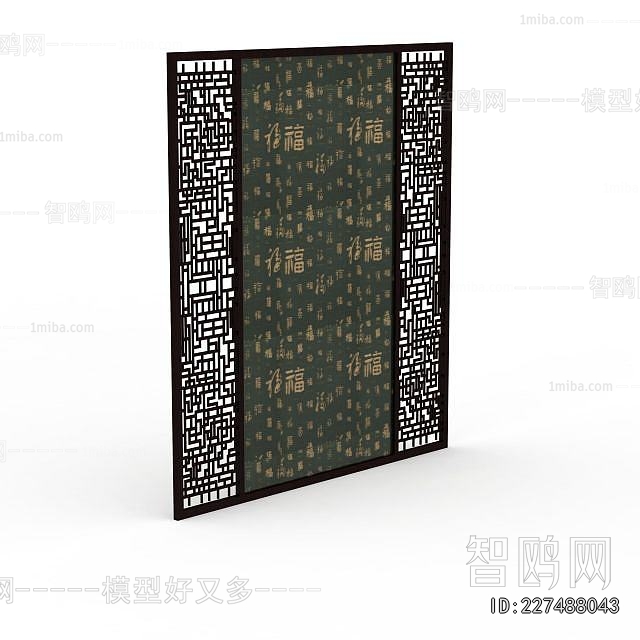 Chinese Style Partition