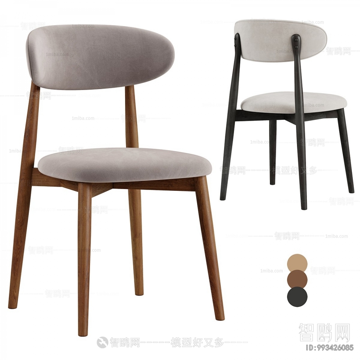 Modern Dining Chair