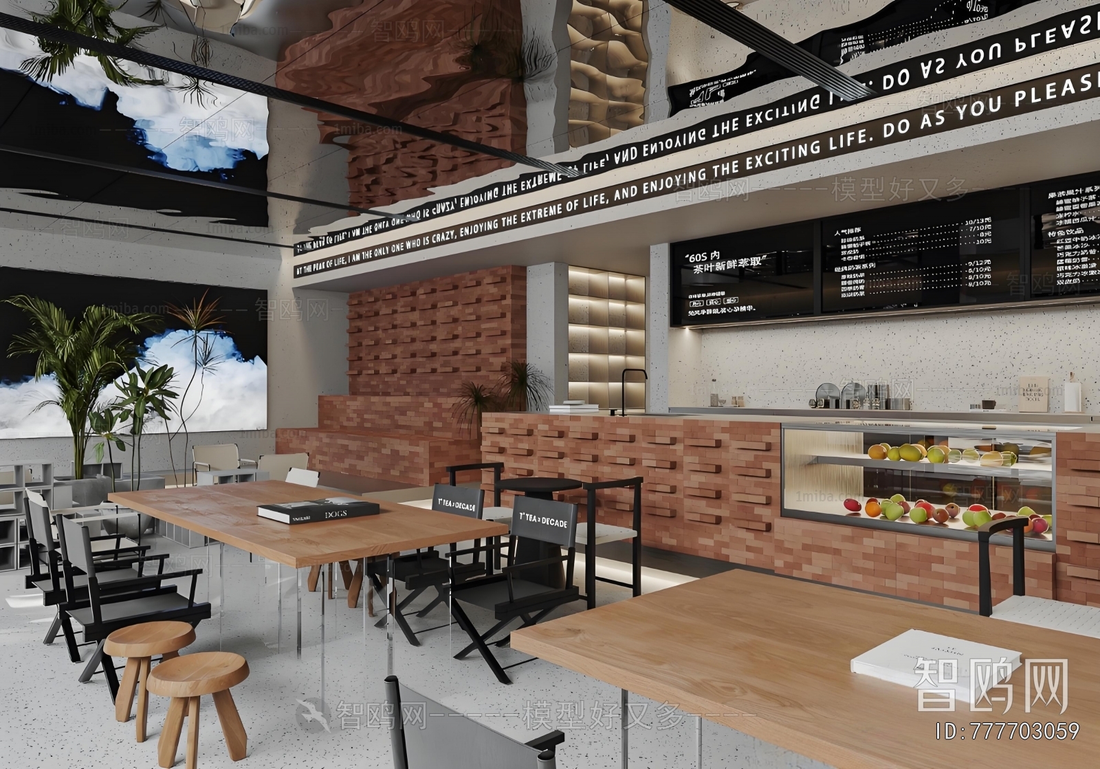 Industrial Style Cafe