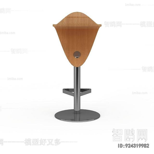 Modern Bar Chair