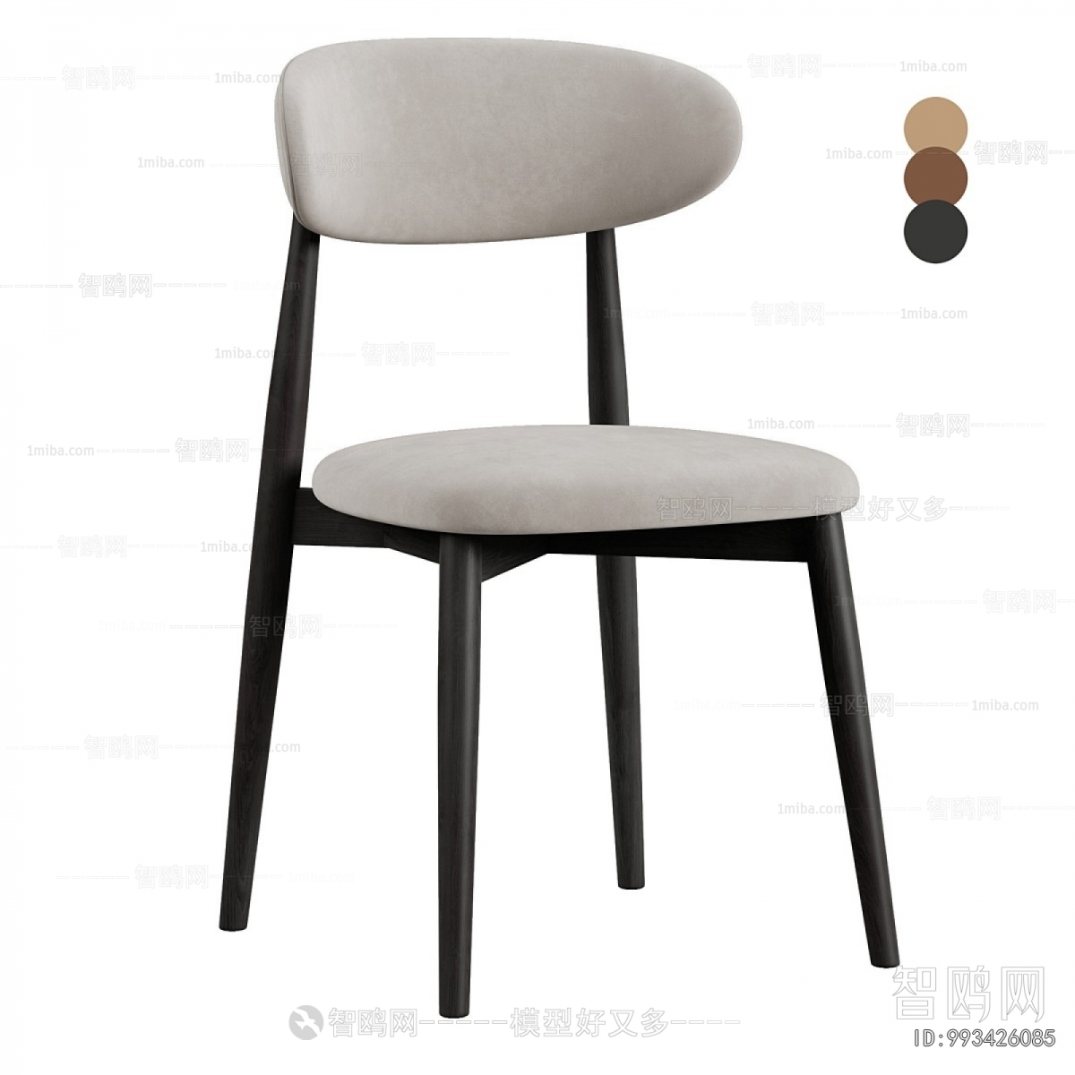 Modern Dining Chair