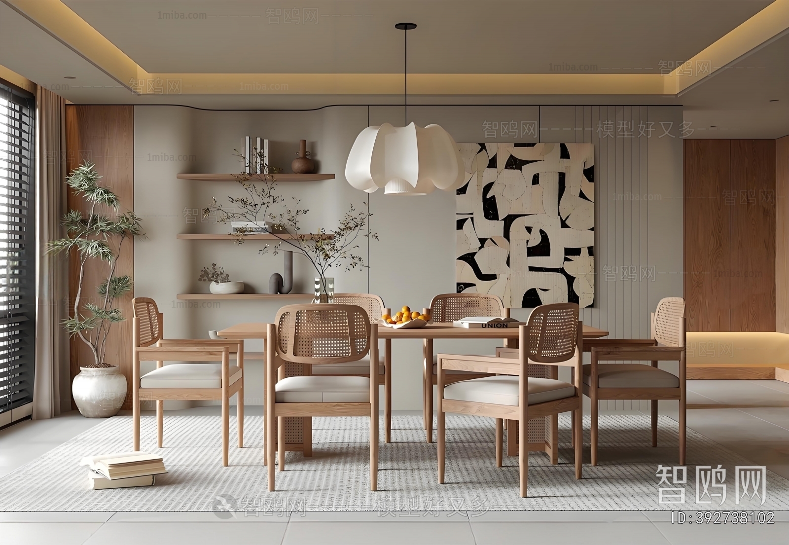 Nordic Style Dining Room