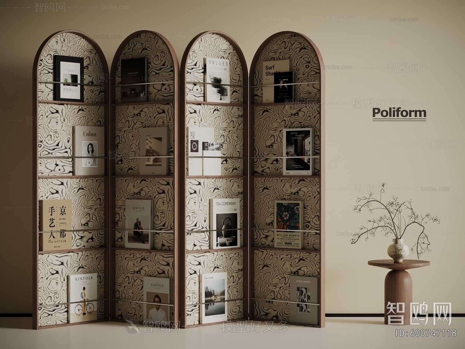 Modern Wooden Screen Partition