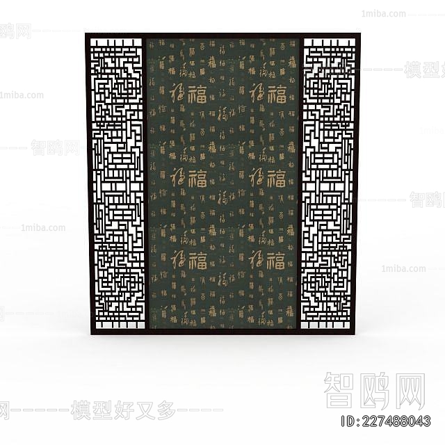 Chinese Style Partition