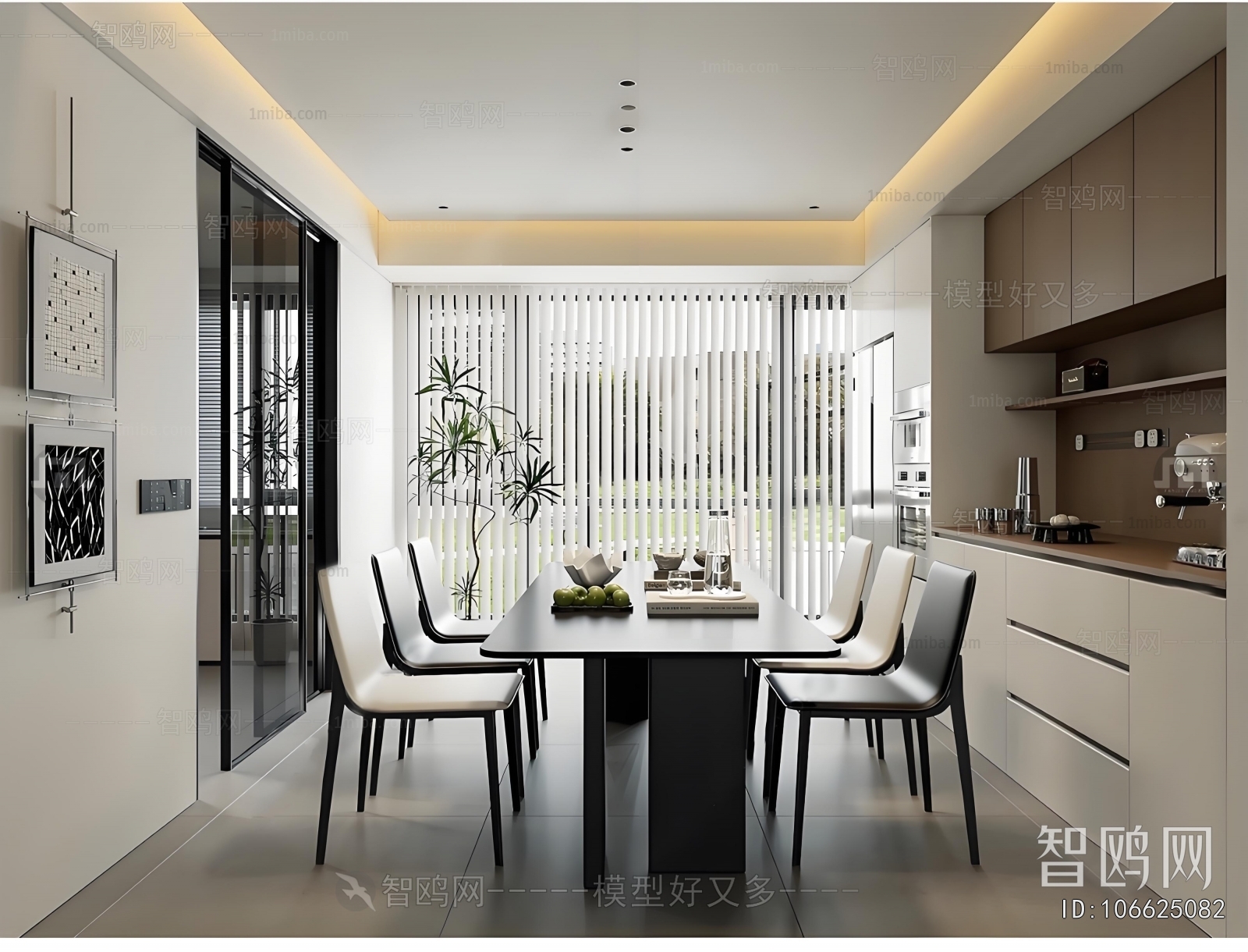 Modern Dining Room