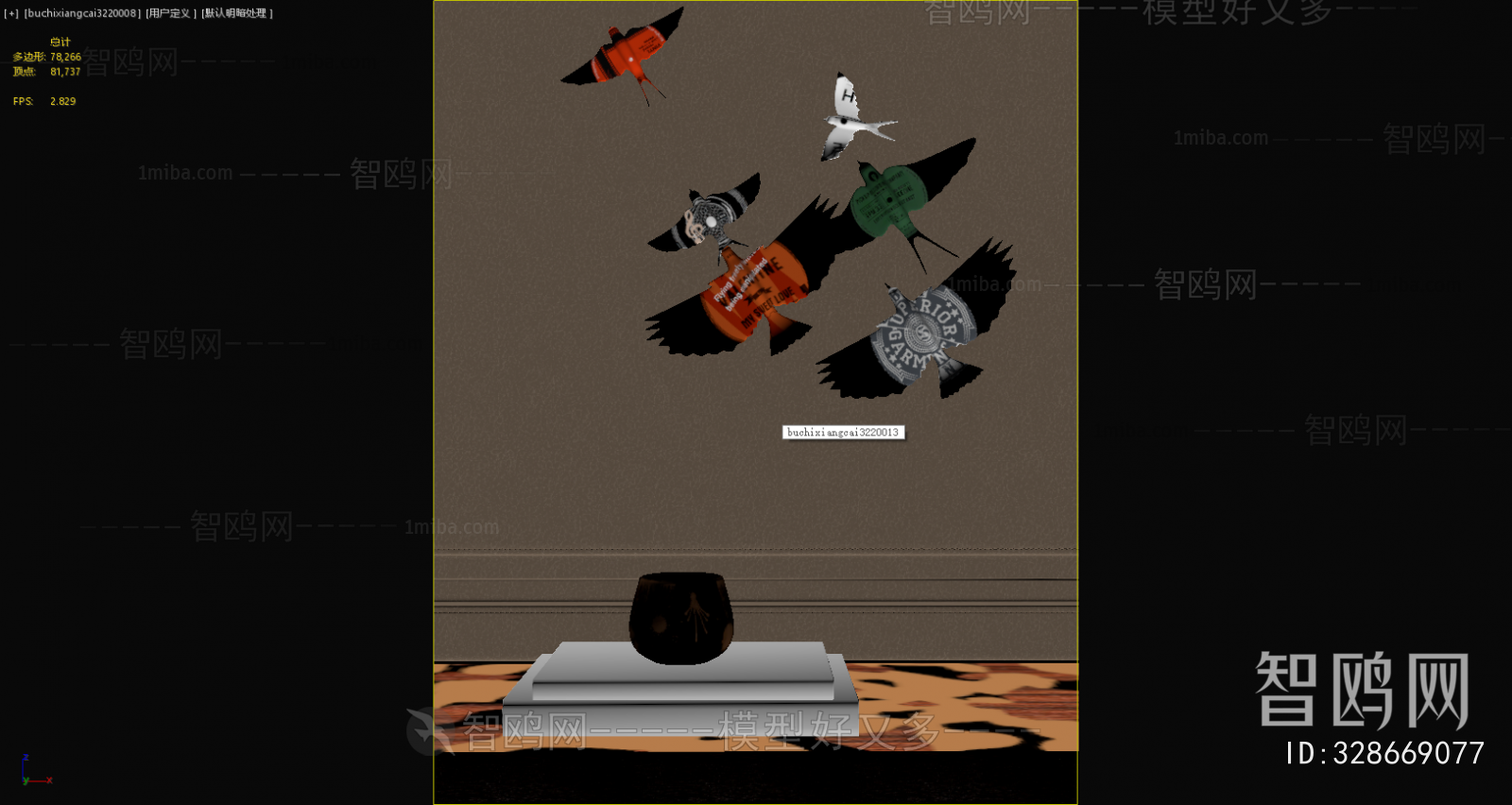 Modern Wall Decoration