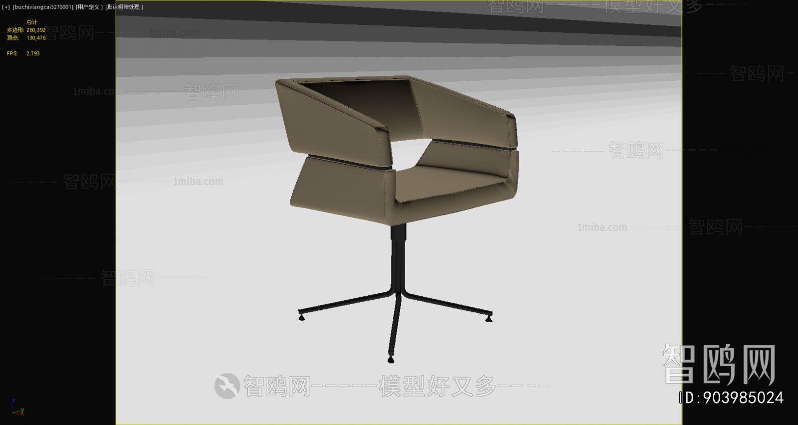 Modern Office Chair