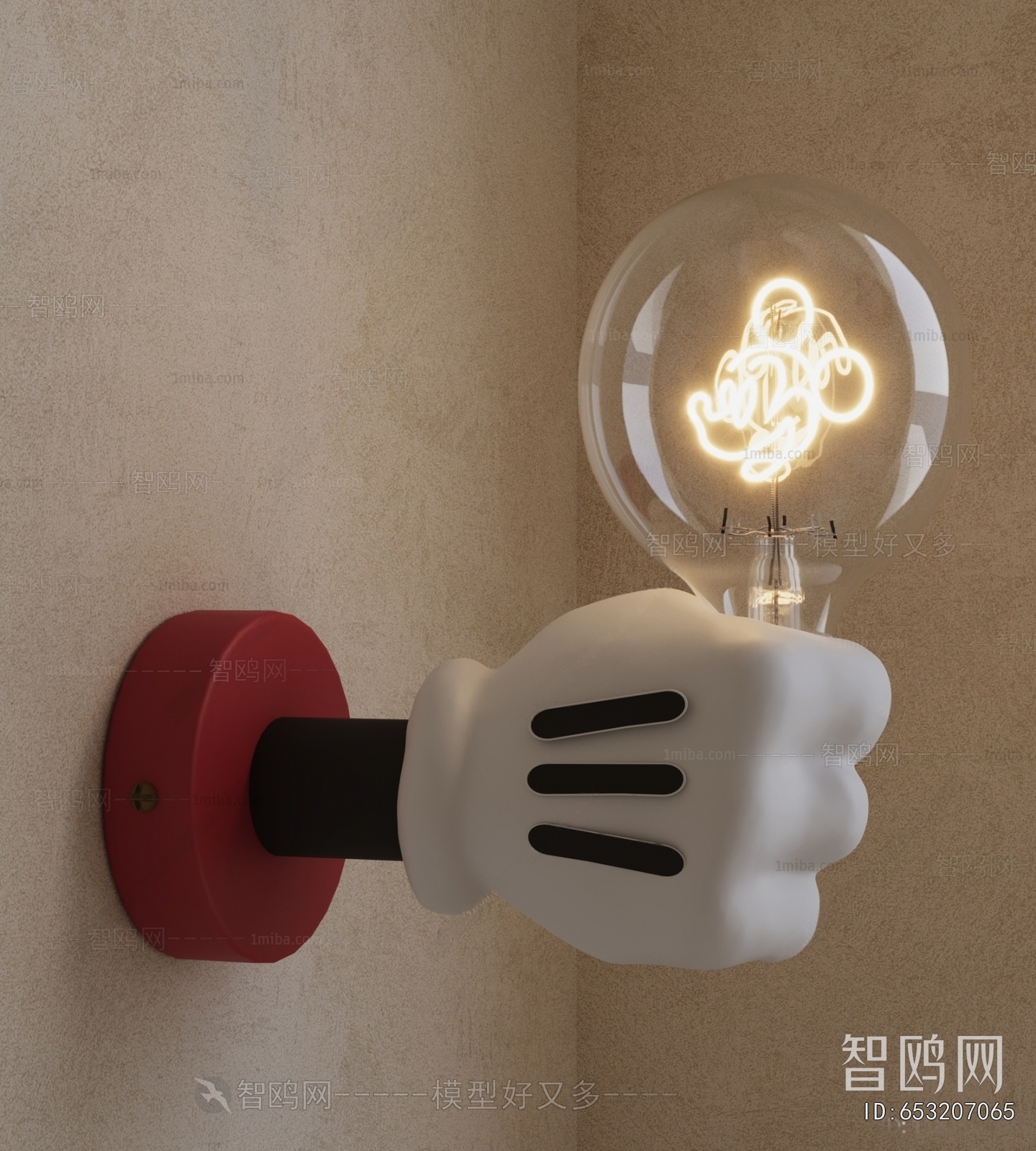 Modern Wall Lamp