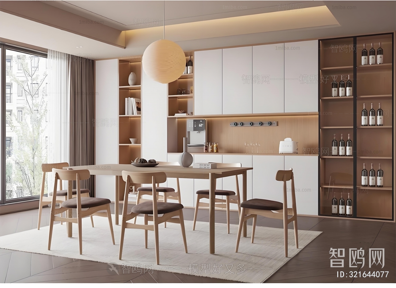 Nordic Style Dining Room