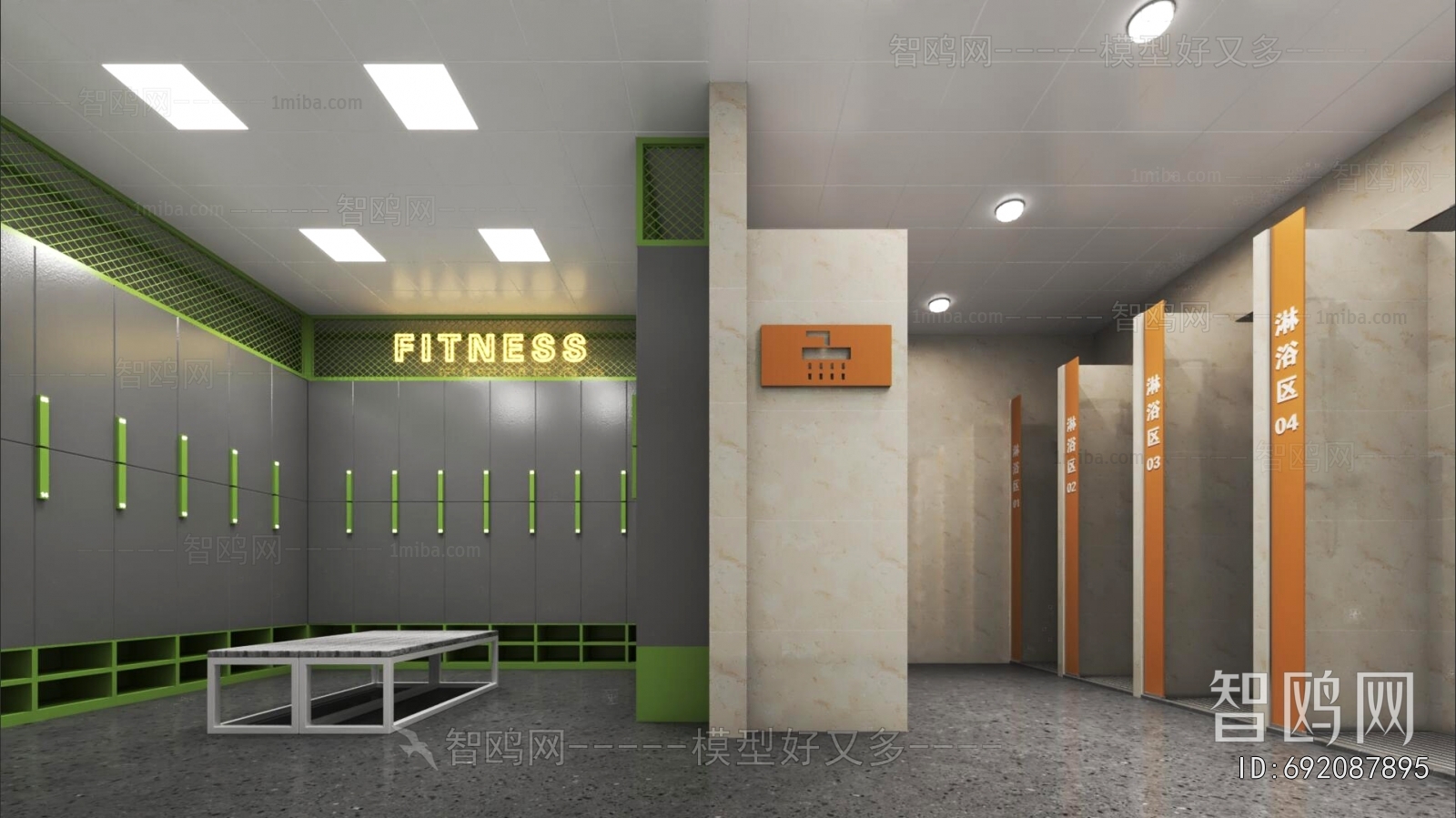 Modern Changing Room