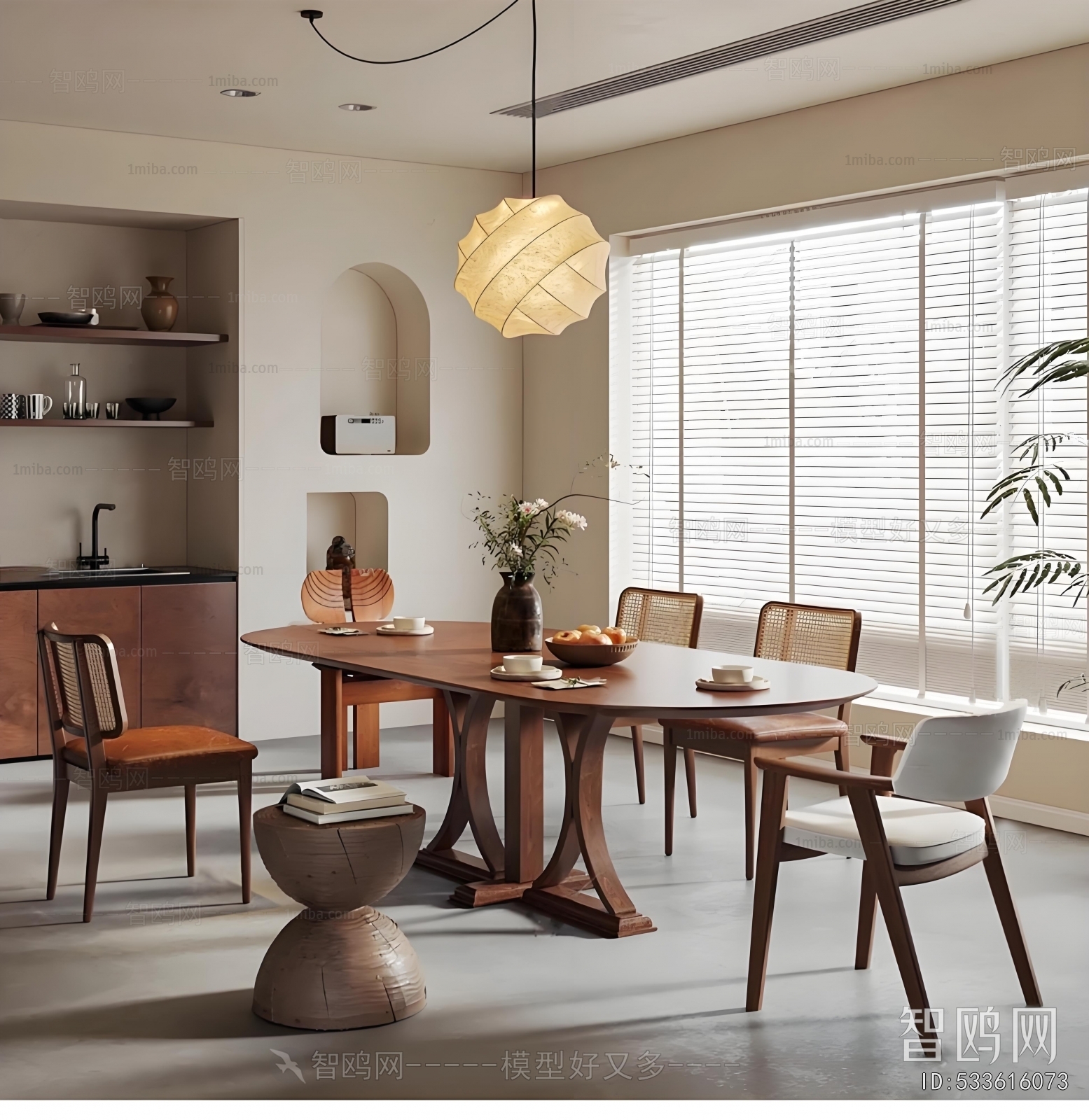 Modern Dining Room