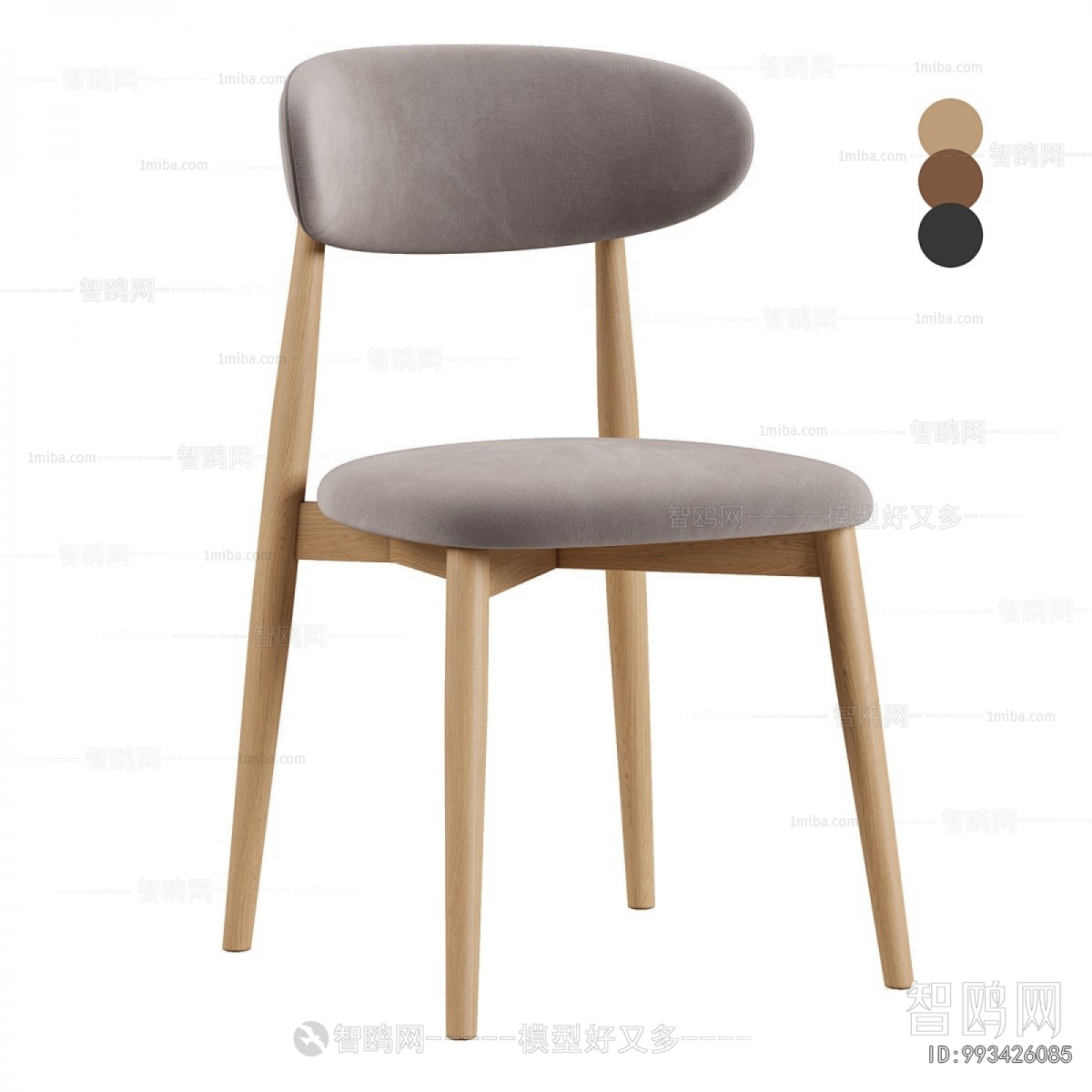 Modern Dining Chair