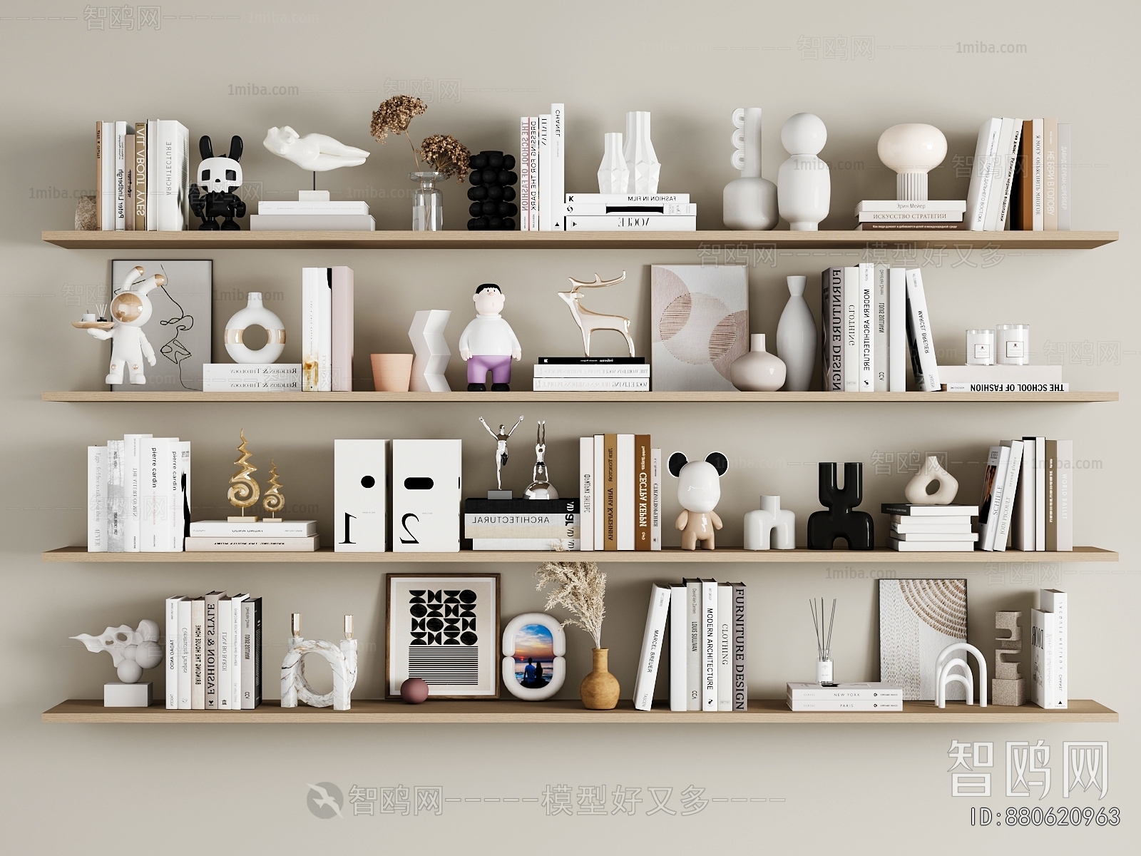 Modern Decorative Set