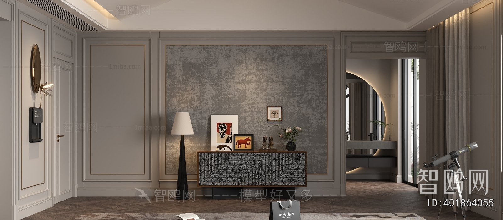 Modern Entrance Cabinet