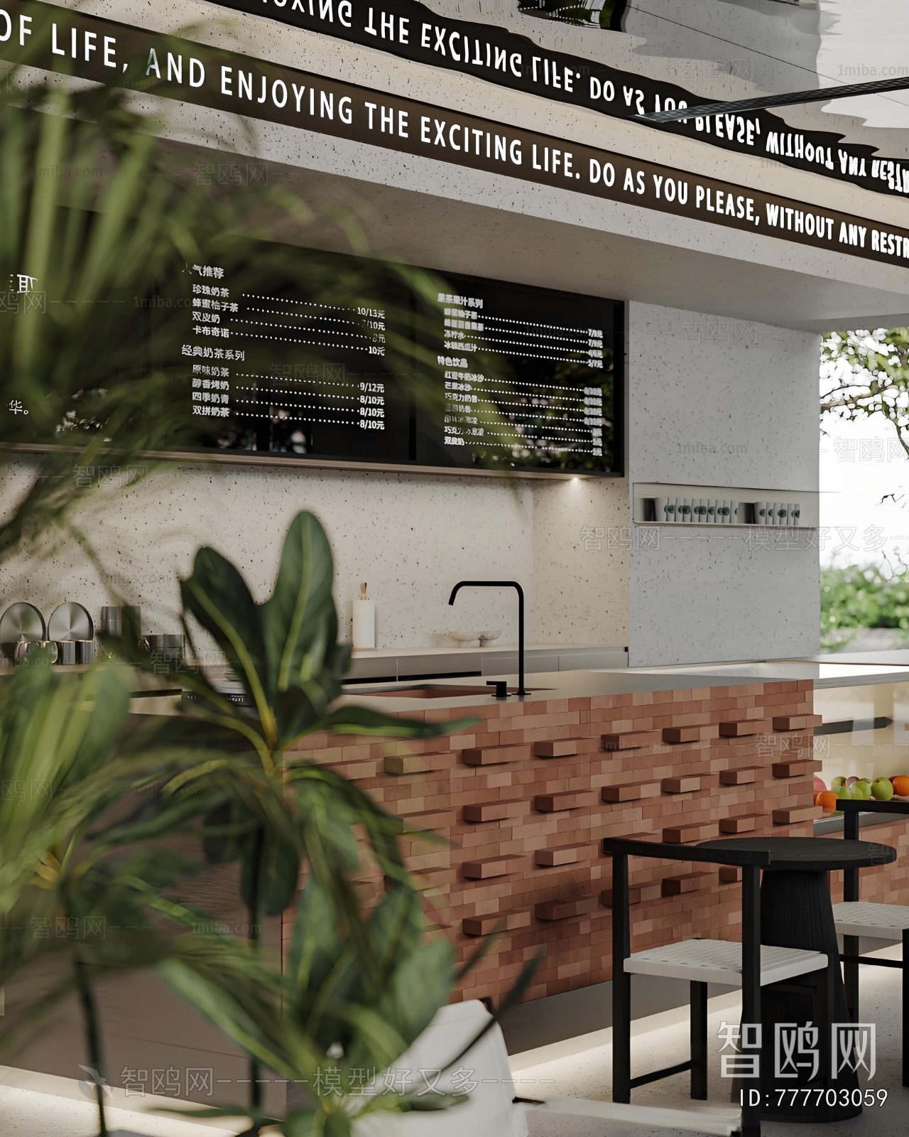 Industrial Style Cafe