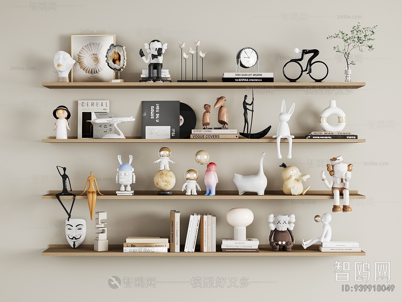Modern Decorative Set