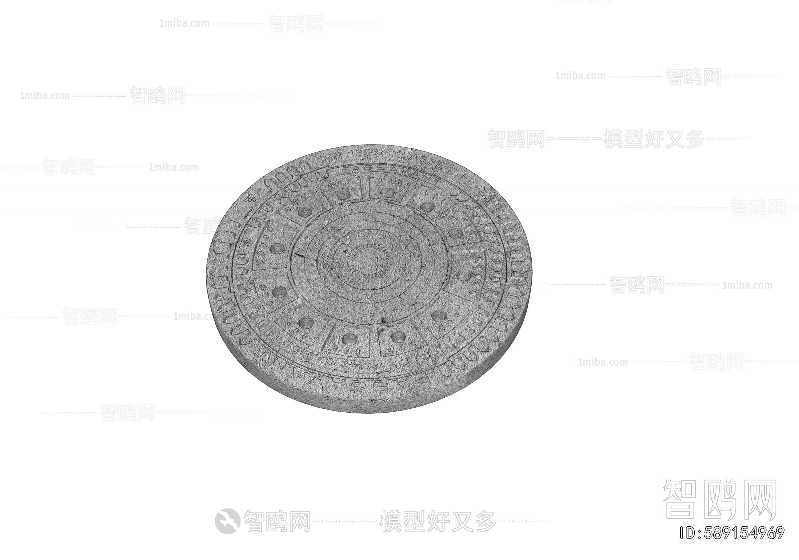 Modern Building Component