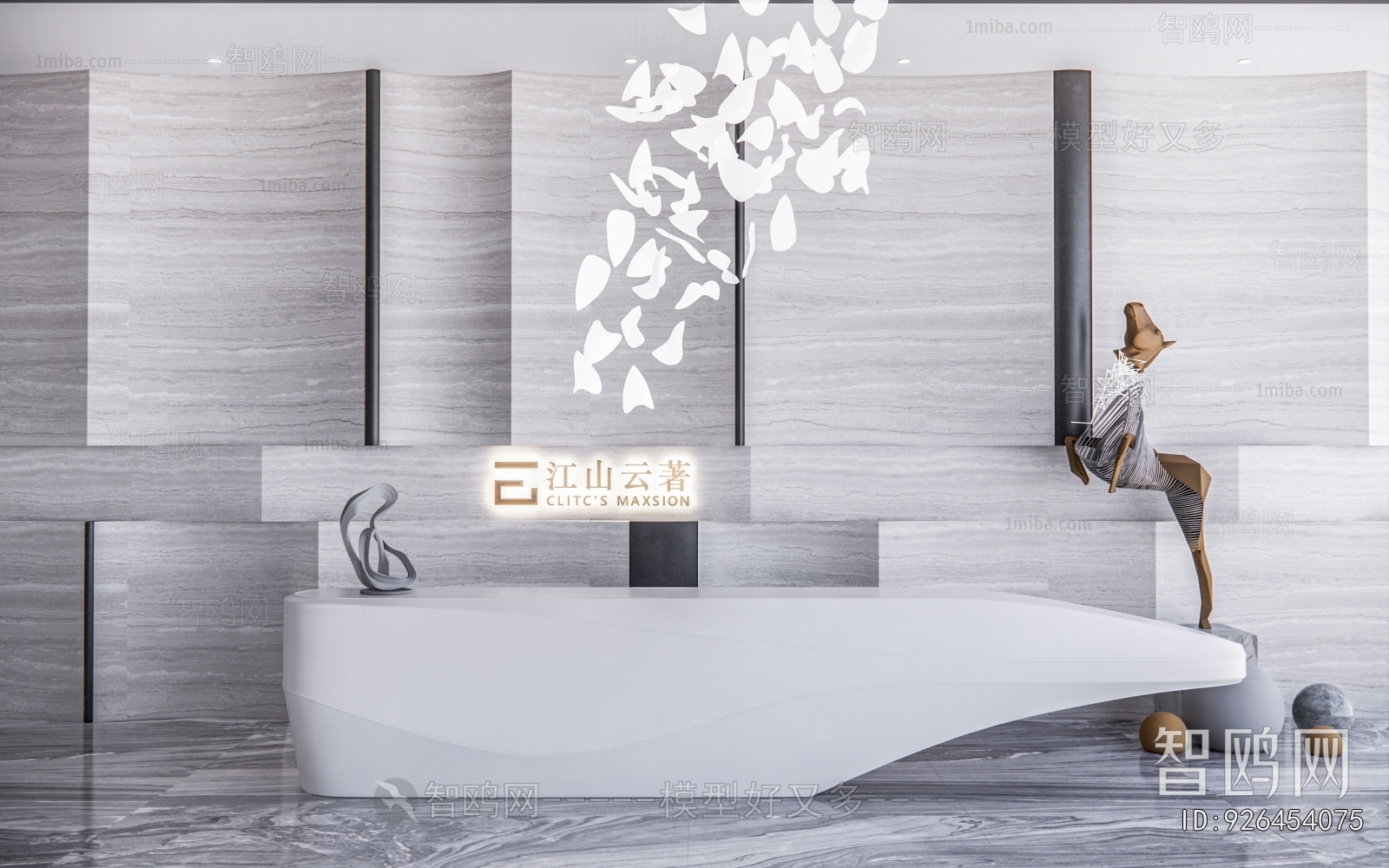 Modern Reception Desk