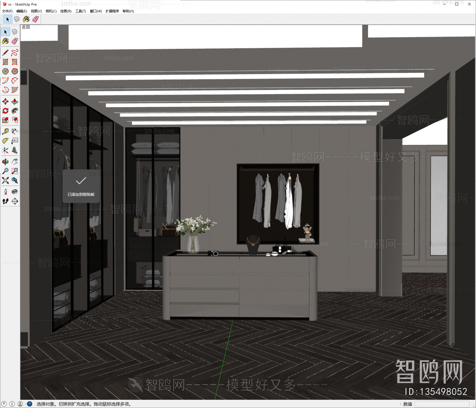 Modern Clothes Storage Area