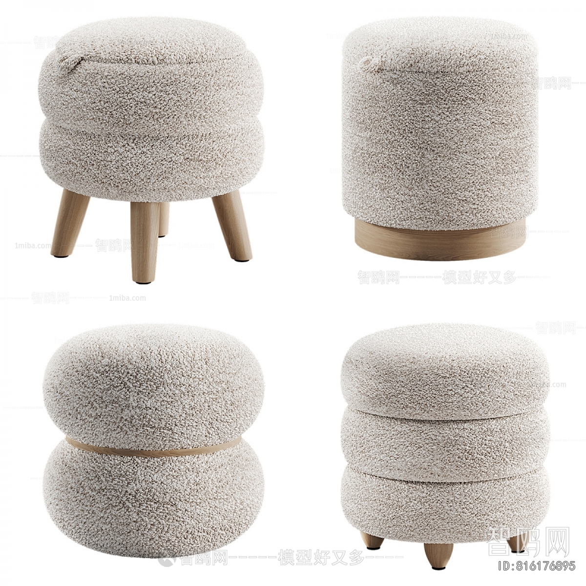 Modern Stool