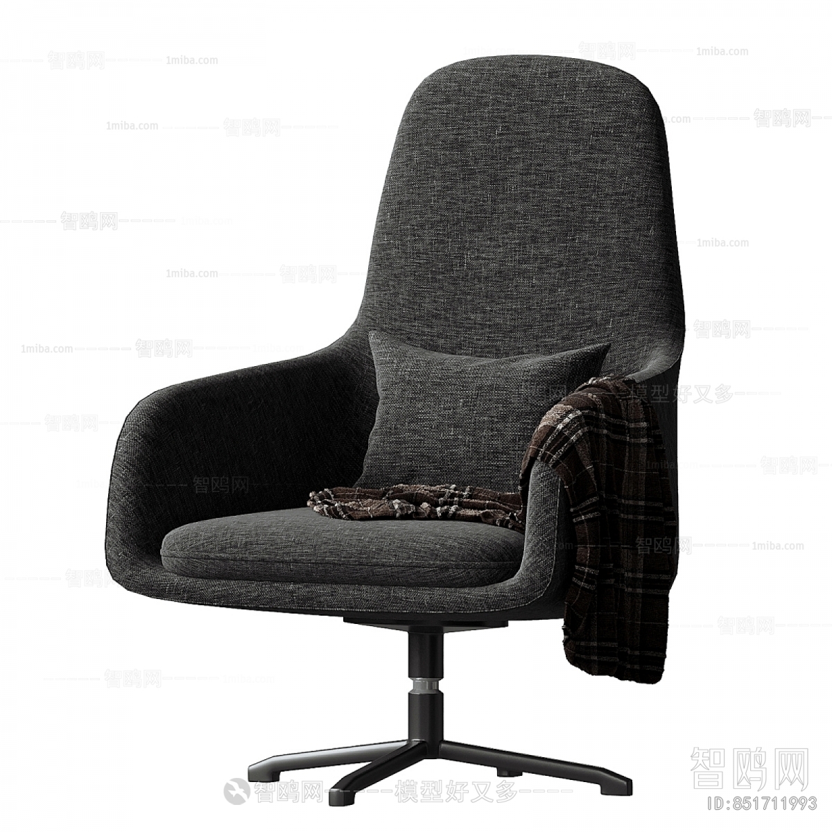Modern Office Chair