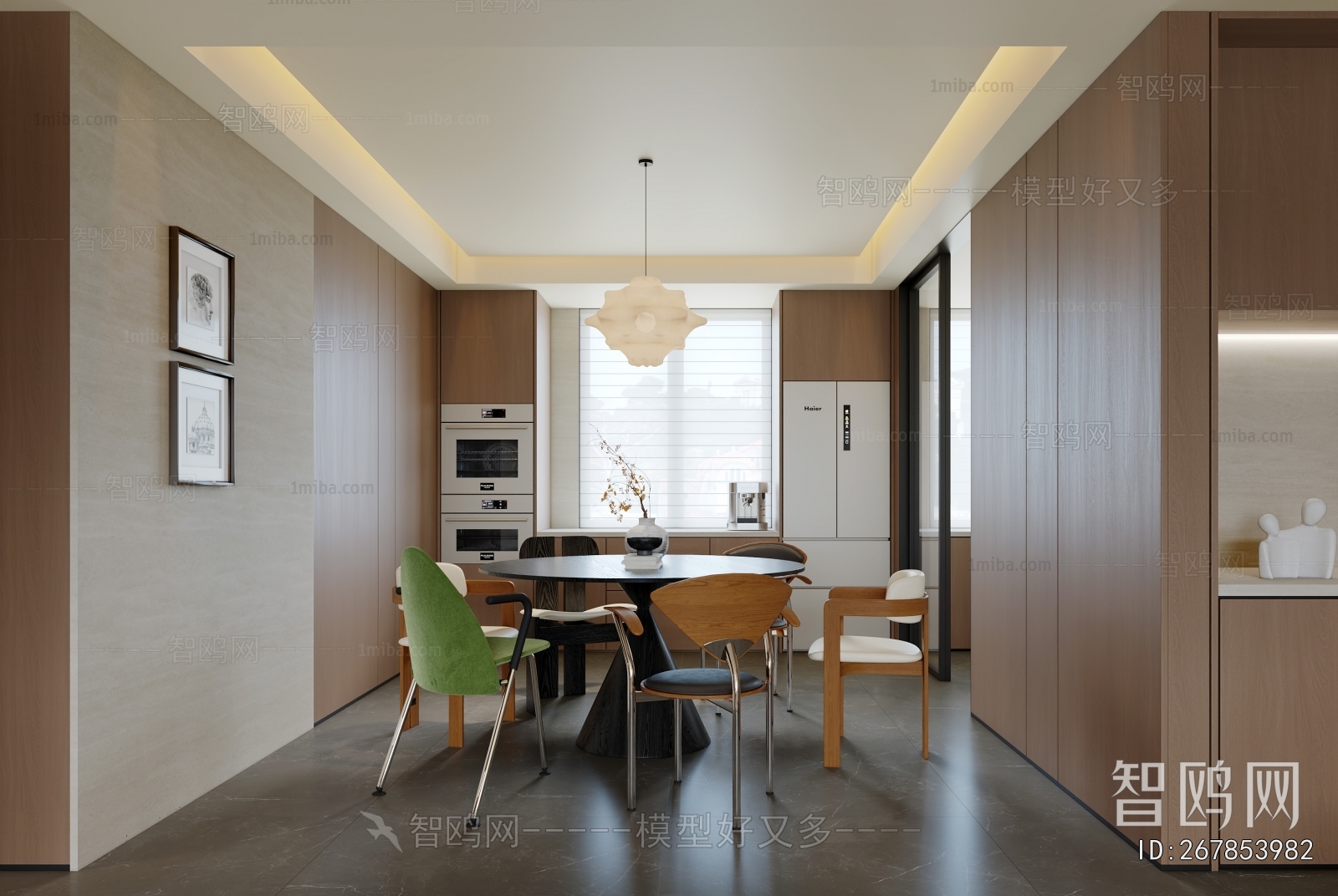 Modern Dining Room